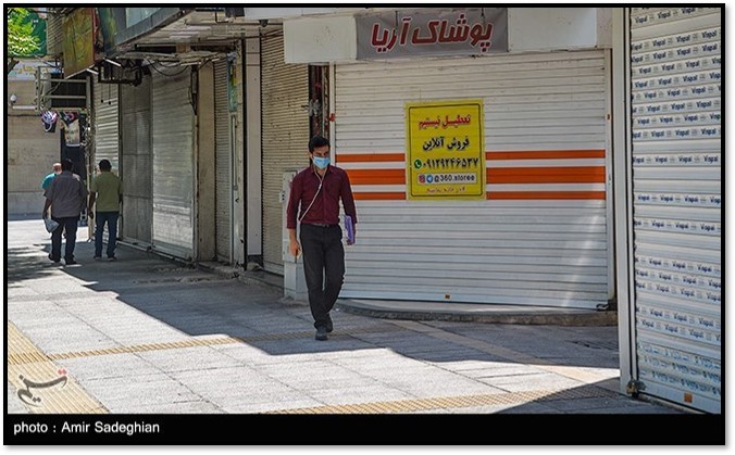 Shiraz shops