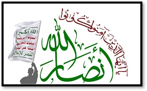 Ansar Allah logo
