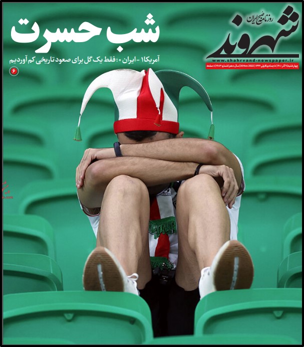 Iranian fan hangs his head after the loss