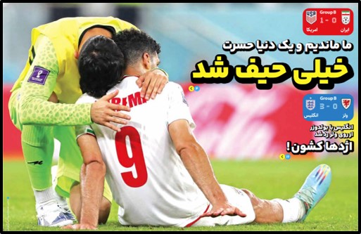 Iranian player embraces his teammate after match